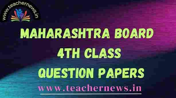 Maharashtra Board 4th Class Question Papers 2025-2026