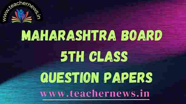 Maharashtra Board 5th Class Question Papers