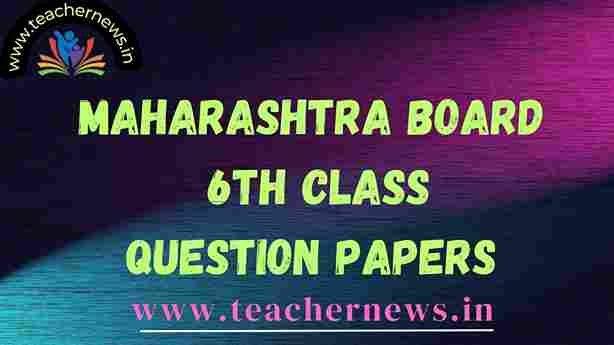 Maharashtra Board 6th Class Question Papers
