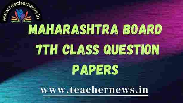 Maharashtra Board 7th Class Question Papers