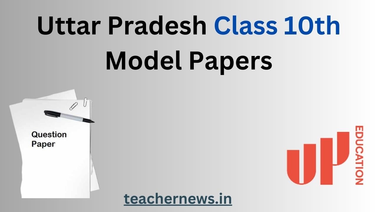 Uttar Pradesh Class 10th Model Papers