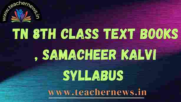 TN 8th Class Text Books , Samacheer Kalvi Syllabus