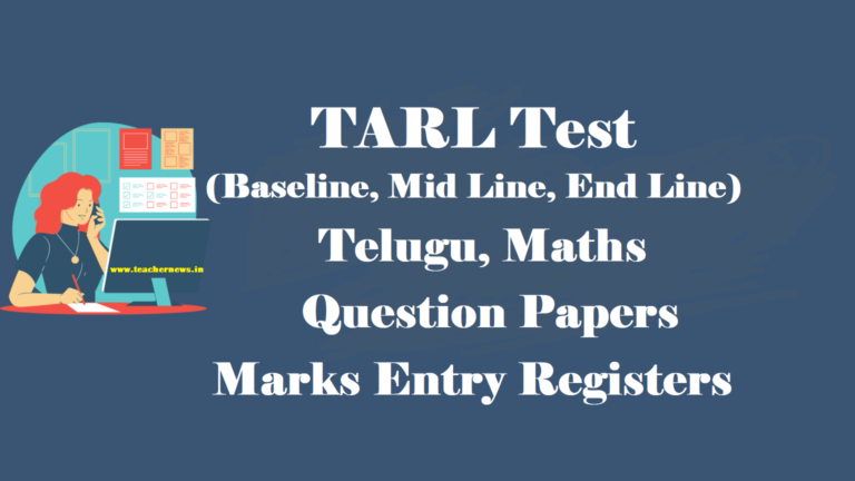 TaRl Baseline Test 2023: A Comprehensive Guide to TaRl Telugu-Maths Testing Tools and Sample Papers