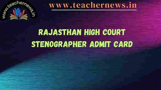 Rajasthan High Court Stenographer Admit Card