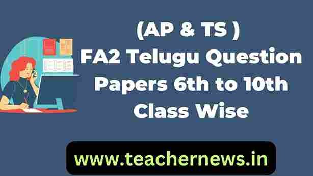 (AP & TS ) FA2 Telugu Question Papers 6th to 10th Class Wise
