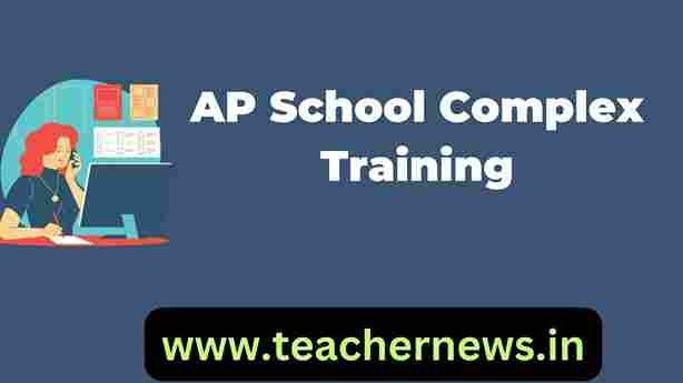 School Complex Training