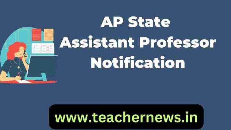 AP State Assistant Professor Notification
