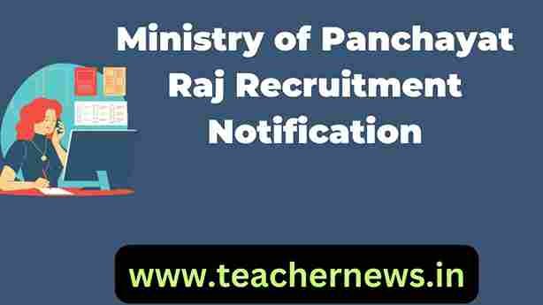 Ministry of Panchayati Raj Recruitment Notification