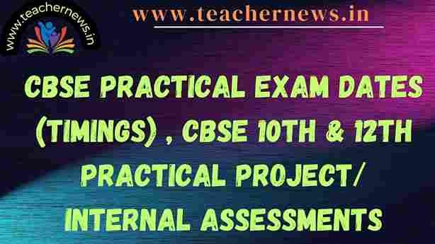 CBSE Practical Exam Dates (Timings) 2024, CBSE 10th & 12th Practical Project Internal Assessments