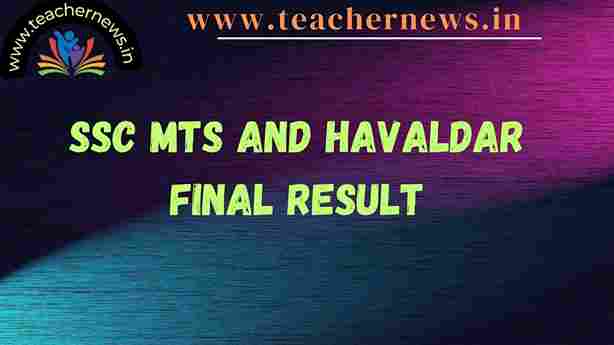 SSC MTS and Havaldar final result