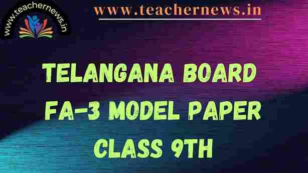 TG FA3 Model Paper Class 9th Guide PDF Download | Complete Study Pack 2025