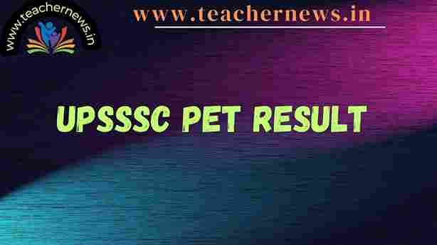 UPSSSC PET Result