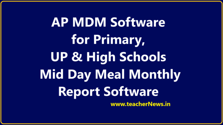 AP MDM Software for Primary/ UP/ High Schools 2026 - Mid Day Meal Monthly Report Software