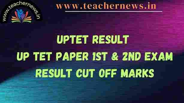 UPTET Result 2024 UP TET Paper 1st & 2nd Exam Result Cut Off Marks