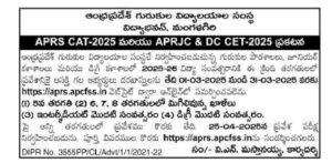 APRS CAT Application 2025