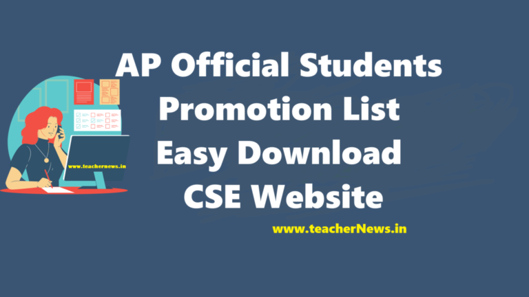 AP Official Students Promotion List 2024 Easy Download in CSE Website @ cse.ap.gov.in