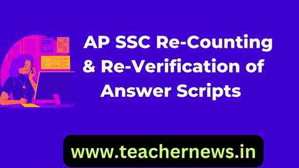 AP SSC Re-Counting and Re-Verification of Answer Scripts