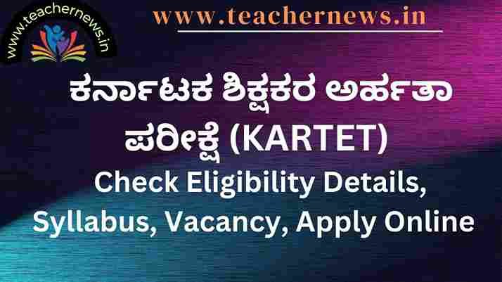 KAR TET Notification 2024