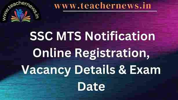 SSC MTS Notification