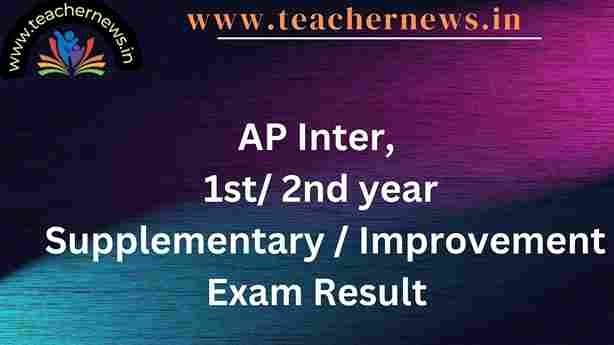 AP Inter 1st year Supplementary Results 2024