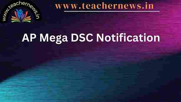 AP Mega DSC Notification
