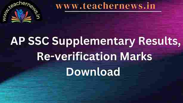 AP SSC Supplementary Results, Re-verification Mark