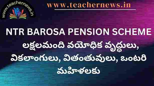NTR BAROSA PENSION SCHEME