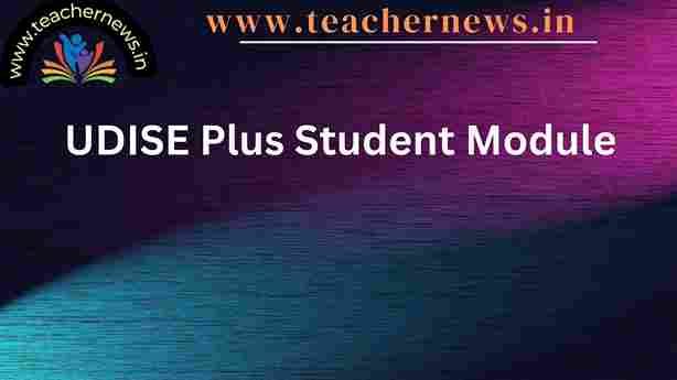 UDISE Plus Student Module