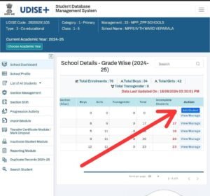 Udise add new student online