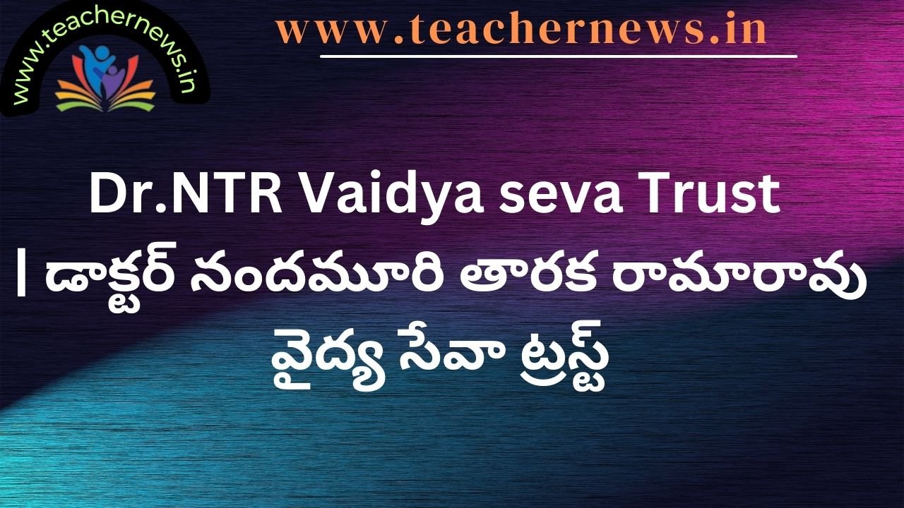 Dr.NTR Vaidya seva Trust 2024