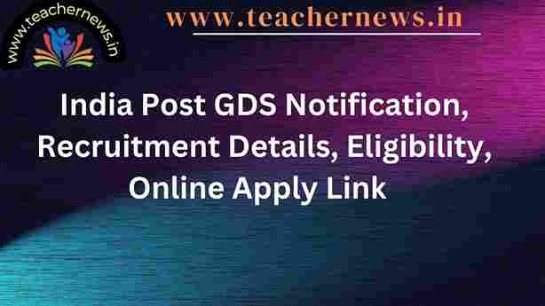 India Post GDS Notification