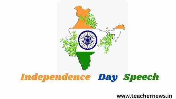 78th Independence Day Speech Telugu, English | ఆగస్ట్ 15 స్పీచ్ ఐడియాస్, టిప్స్, ఫ్యాక్ట్స్