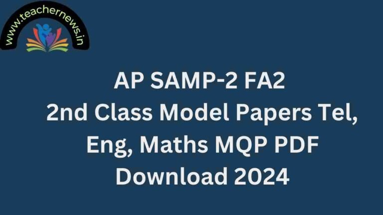 FA2 SAMP2 Class 2nd Model Papers