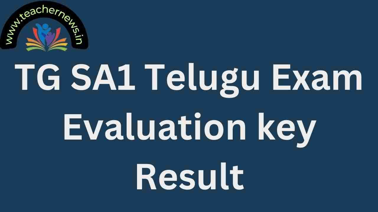 TG SA1 Telugu Answer Key 2025 PDf Download Telangana 6th-7th-8th-9th-10th Class & Model Question Papers