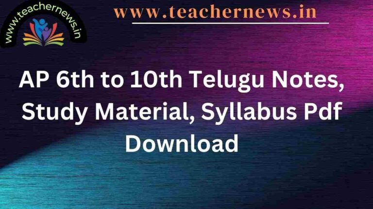 AP 6th to 10th Telugu Notes, Study Material, Syllabus Pdf Download