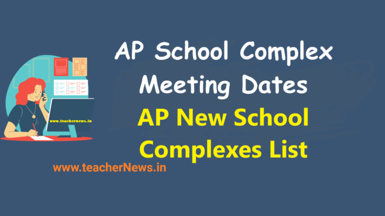 AP School Complex Meeting Dates Dec 2024 - AP New School Complexes List 2025
