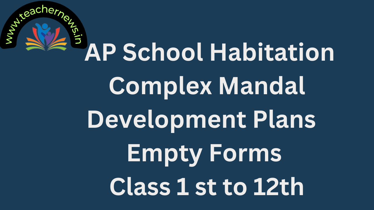 AP School Habitation Complex Mandal Development Plans 2025 Empty Forms Class 1st to 12th