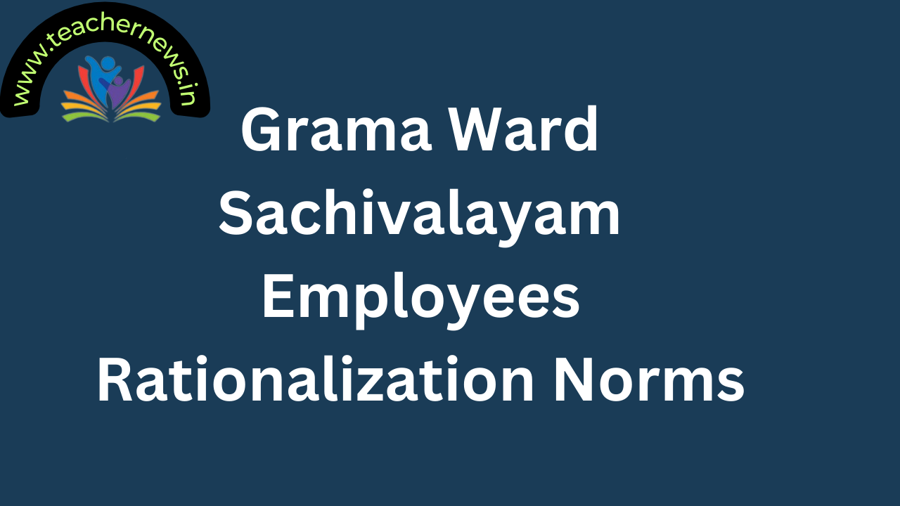 Grama Ward Sachivalayam Employees Rationalization Norms