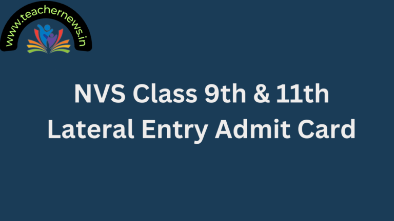 NVS Class 9th & 11th Lateral Entry Admit Card