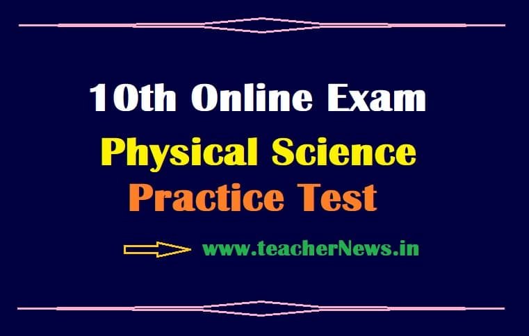SSC Physical Science Online Exam 2026 - AP 10th PS Slip Test Free in Online