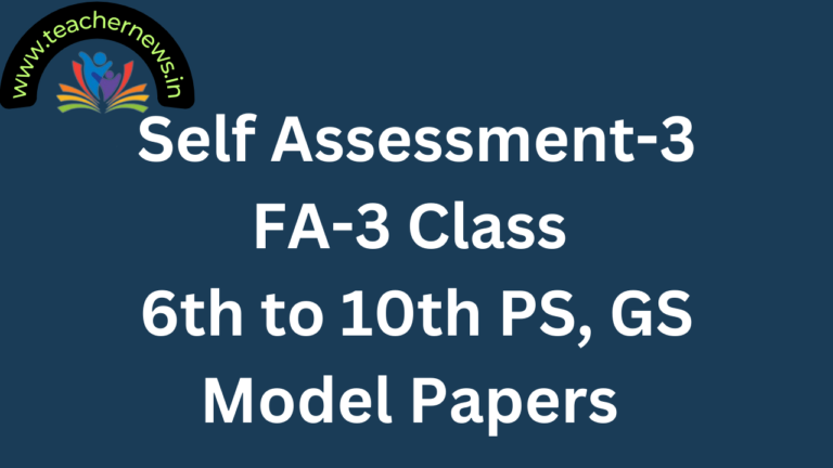 Self Assesment -3 FA-3 Science Model Papers 6th to 10th Class