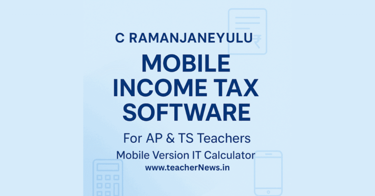 C Ramanjaneyulu Mobile Income Tax Software 2025-26 Download Guide