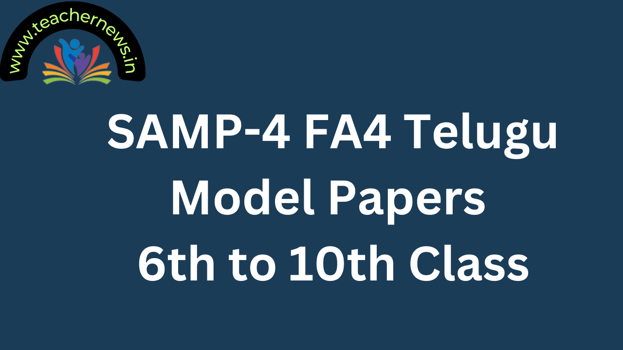 SAMP-4 FA4 Telugu Model Papers 6th to 10th Class
