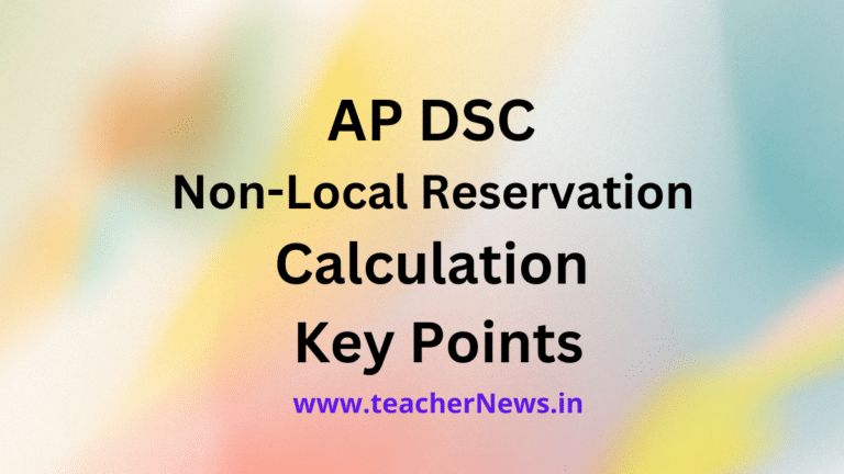 AP DSC 2025 Non-Local Reservation: Calculation and Key Points