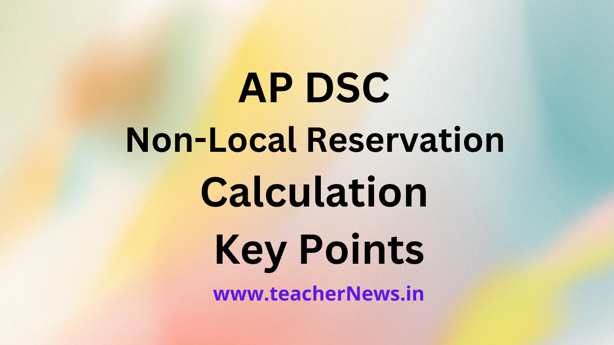 AP DSC 2025 Non-Local Reservation: Calculation and Key Points