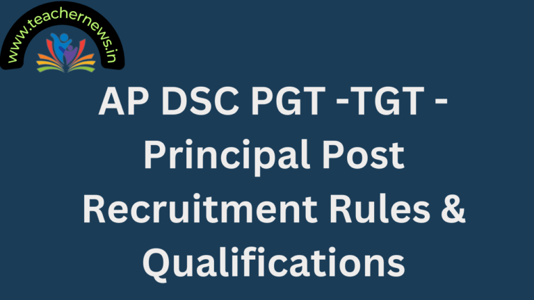 AP DSC PGT -TGT - Principal Post Recruitment Rules & Qualifications