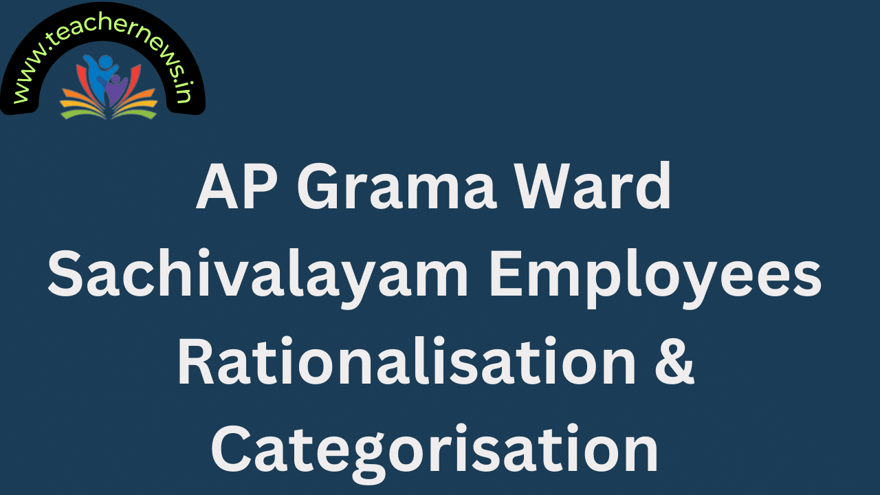 AP Grama Ward Sachivalayam Employees Rationalisation & Categorisation