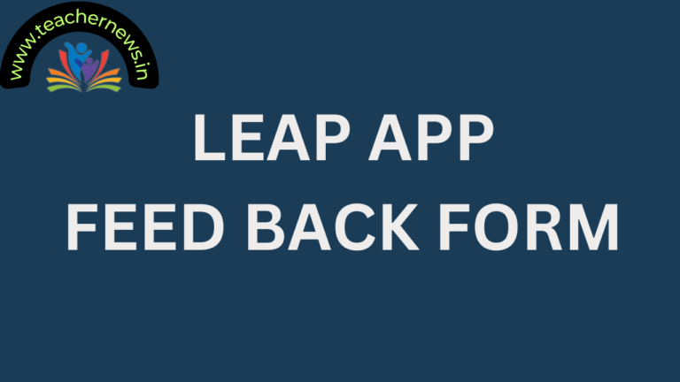 LEAP Attendance Android App Download 2025 | LEAP APP FEEDBACK FORM Latest Version for Andhra Pradesh Schools [v 3.2.9]