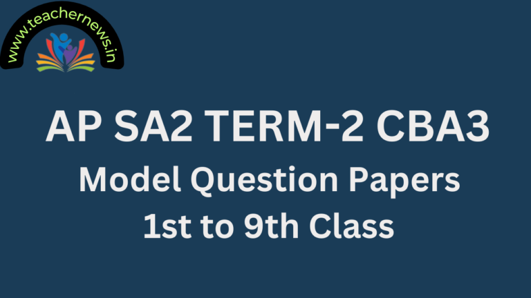 AP SA2 Model Papers 2026 for 1st to 9th Class Telugu,Hindi, English, Science, Maths, Social Pdf Available