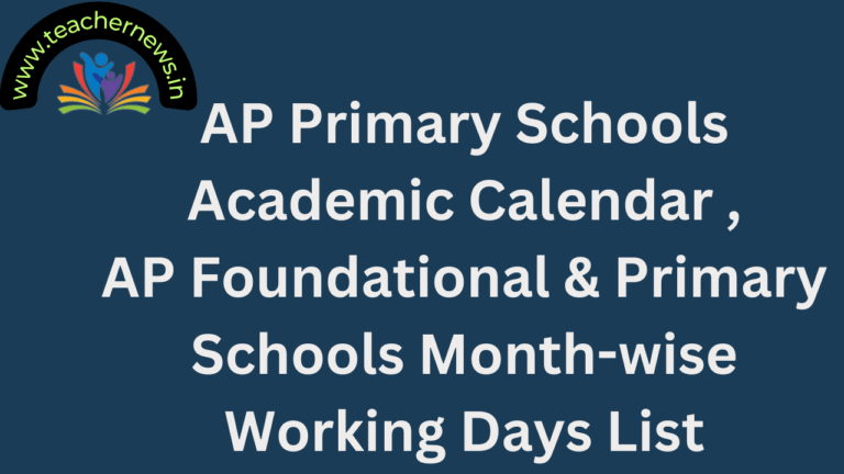 AP Primary Schools Academic Calendar  2025-26, AP Foundational & Primary Schools Month-wise Working Days List